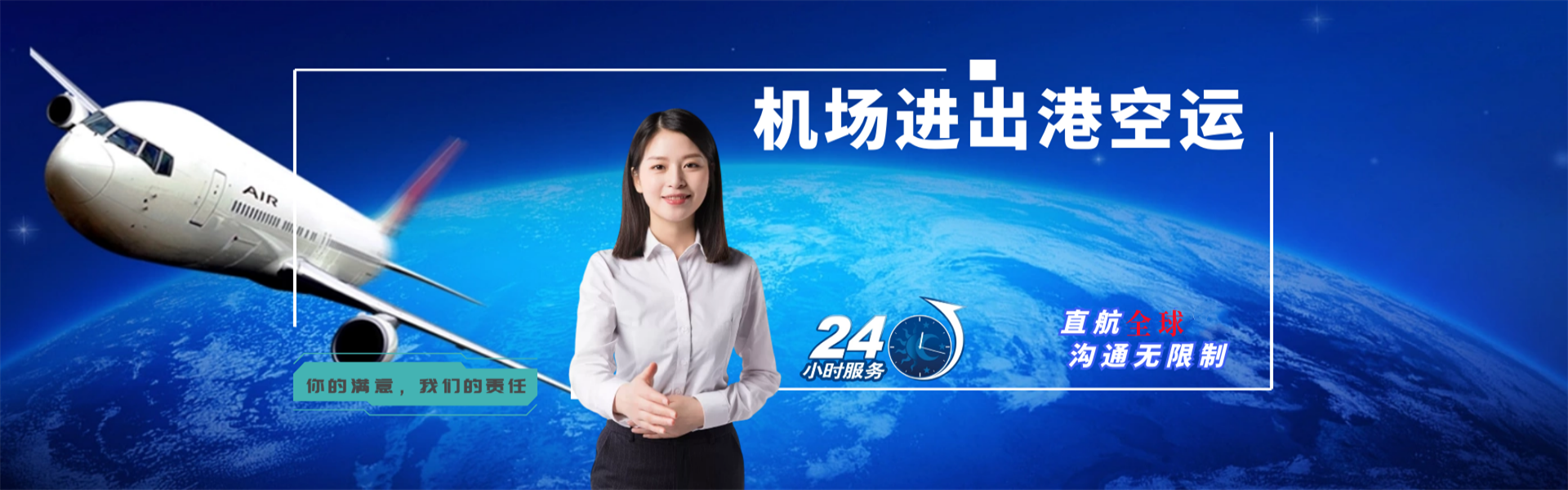 宝鸡到罗马尼亚物流公司-宝鸡至罗马尼亚物流专线-宝鸡空运到罗马尼亚-优时通物流有限公司